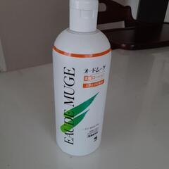 オードムーゲ　薬用ローション　拭き取り化粧水