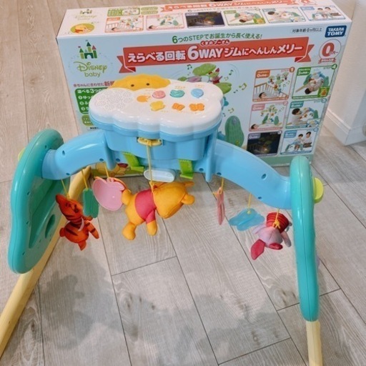 ほぼ未使用】プーメリー(箱あり)