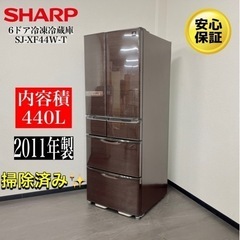 🌟激安‼️440LSHARP 6ドア冷凍冷蔵庫 SJ-XF44W-T🌟N723