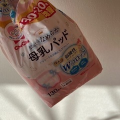 母乳パッドの画像