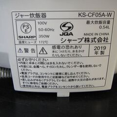 セールで通常特価8.778円より2.000円引きの6.778円!　SHARP　シャープ　2019年製　3合炊き　KS-CF05A　炊飯ジャーの画像