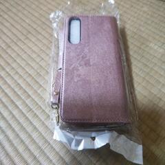 携帯電話ケースXperia 1 Ⅱ SO  ⑧