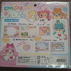 ヒミツのここたまレターセットの画像