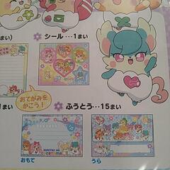 ヒミツのここたまレターセットの画像