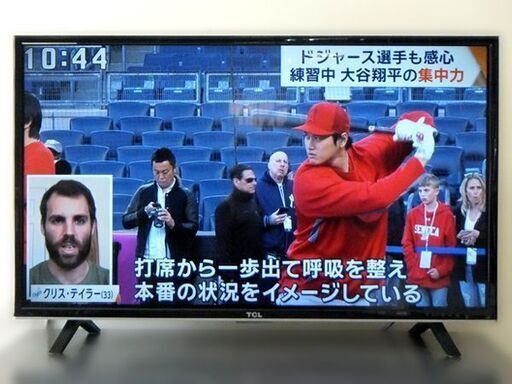 【自社配送は札幌市内限定】TCL 32V型 デジタルハイビジョン液晶テレビ 32D300 2018年製 リモコン付き 動作OK 中古【USED】