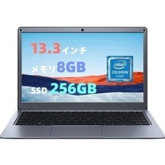 ❤️新品❤️ノートパソコン 13.3インチ Webカメラ内蔵 8GB