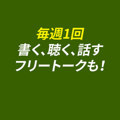完全無料の韓国語レッスンの画像