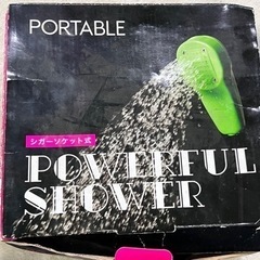 【新品未使用品】PORTABLE シガーソケット式