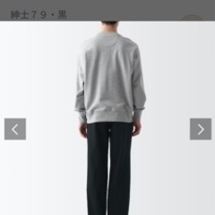 無印良品メンズパンツ未使用の画像