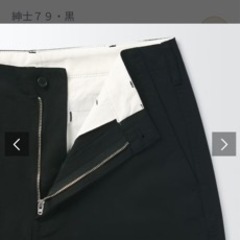 無印良品メンズパンツ未使用の画像