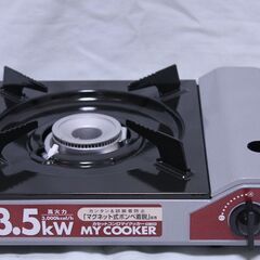 2/28引取希望）ガスコンロ ( yamada-t) 幕張のキッチン家電《その他》の中古あげます・譲ります｜ジモティーで不用品の処分