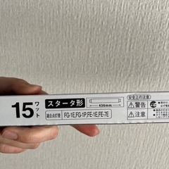 3波長形昼光色の画像