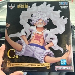 ワンピース　1番くじ　新四皇　C賞　ルフィ