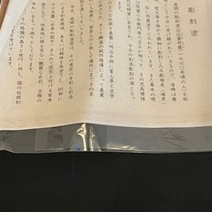 高岡漆器　伝統工芸品　木製お盆　昭和レトロ　の画像