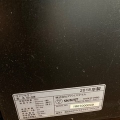 【無料】ワインセラー差し上げます。の画像