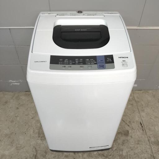 【決定済】HITACHI 日立 全自動電気洗濯機 NW-50C 5.0kg 動作確認済み