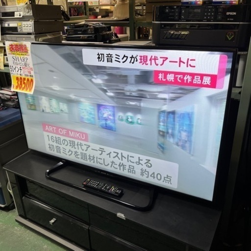 ☆激安☆美品☆SHARP 50インチ液晶テレビ　LC-50W35 2017年製
