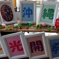 【募集】就労指導員の画像