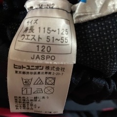 松戸市　耀きの森幼児舎　ジャージ　の画像