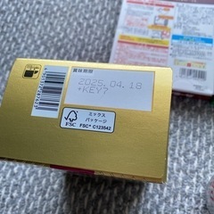 決まりましたの画像
