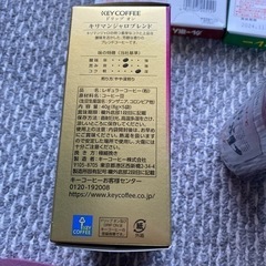 決まりましたの画像