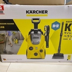 早い者勝ち★☆値下げ中☆★　ケルヒャーK3  高圧洗浄機　1回だけ使用。新品を探している人向けです。