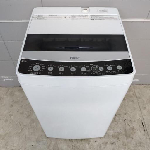 Haier ハイアール 全自動電気洗濯機 JW-C45D 4.5kg 動作確認済み
