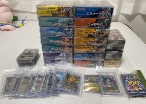 ポケモンカード引退品