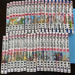 受け渡し予定者様決定 漫画 七つの大罪の画像