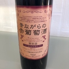 昔ながらの葡萄酒　果実酒　ほのかな甘口　500mlの画像