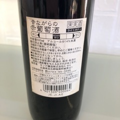 昔ながらの葡萄酒　果実酒　ほのかな甘口　500mlの画像