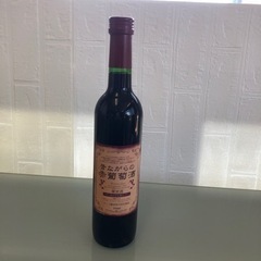 昔ながらの葡萄酒　果実酒　ほのかな甘口　500ml