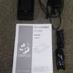 キャッシュレス決済・口座振替手続き端末★CREPICO  　クレピコ　AT-2300　の画像