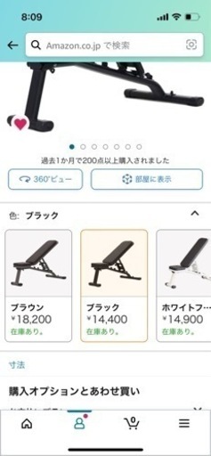 リーディングエッジ トレーニングベンチ