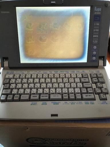 ⭕東芝ワープロRUPOJW6020