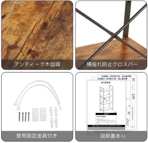 【新品】オープンラック 4段 幅60 高さ約131キッチン 棚 おしゃれ ラック 本棚 