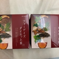 フォーデイズダイエット茶