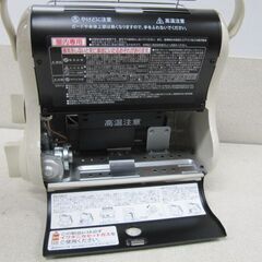 🔥手軽に移動！イワタニ カセットガスストーブMY暖【アウトドア暖房器具 高価買取アールワン田川】の画像