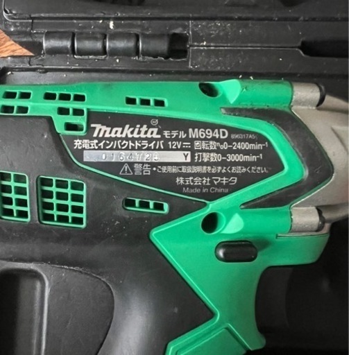 Makita マキタ インパクトドライバー
