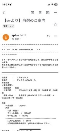 決まりました!!