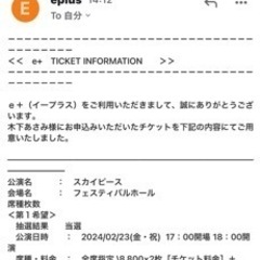 決まりました!!