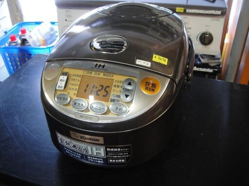 【30】ZOJIRUSHI　象印　5.5合炊き　NP-VC10　IHジャー炊飯器　ブラウン