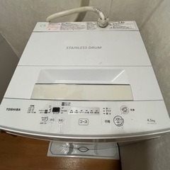 4.5kg洗濯機　差し上げます！