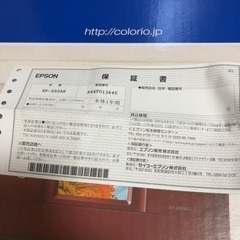 未使用　EPSON エプソン　プリンター　カラリオ　EP-880ARの画像