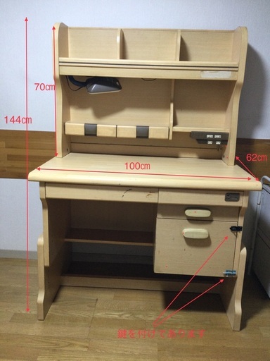 チトセ学習机