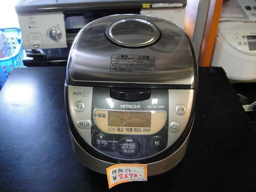 【30】HITACHI　日立　2016年製　5.5合炊き　IHジャー炊飯器　RZ-XC10M　極上炊き