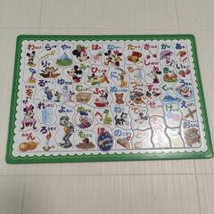 パズル　ディズニー　ひらがな　知育玩具　美品