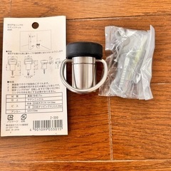 ベスト　床付戸当り　リング付　サテンニッケル　450R│ドア・扉用品　ドアストッパー・戸当たりの画像
