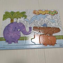 ぞうさんさんぽ　パズル　美品