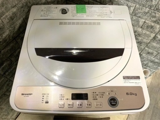 全国送料無料★3か月保障付き★洗濯機★2022年★シャープ★ES-GE6F-T★S-427